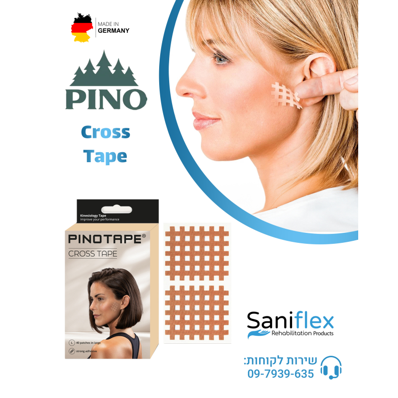 קינזיוטייפ לנקודות טריגר